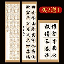 蠟染竹簡豎格四尺對開半生半熟宣紙小楷作品紙高檔宣紙 歷史價格詳細信息