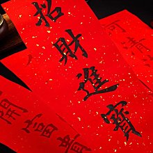 龍年紅色刺繡本命年圍巾新品送禮披肩外搭禮盒裝女生禮物媽媽保暖-kby科貝 歷史價格詳細信息