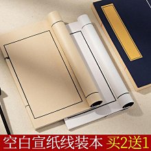 仿真書本字典創意迷你保險箱 全賣場最低價 大尺寸 四色可選 實體店面 新北市 守護者保險箱 歷史價格詳細信息