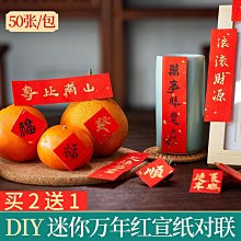 御寶閣迷你宣紙空白卷軸掛畫禪意小掛軸半生熟手卷長卷書法國畫創作紙專用紙毛筆字練習紙作品紙裝裱立軸畫軸 歷史價格詳細信息