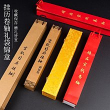 中國風古畫卷軸送禮水墨字畫荷花花鳥畫招財風水九魚客廳裝飾掛畫 歷史價格詳細信息