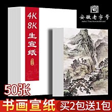 熟美宣和通寶小平異和真書，鄰國回流，傳世美品。永久保真，如假20235 歷史價格詳細信息