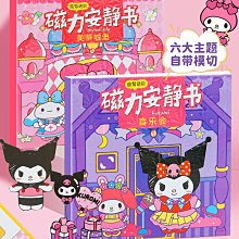 好物可愛兒童古風發簪女 新中式漢發釵 現代簡約 子頭 盤發器 簪子頭飾 歷史價格詳細信息