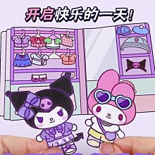 免裁剪安靜書女孩diy自製書貼紙書DIY手工材料包-瑞芬好物家居 歷史價格詳細信息