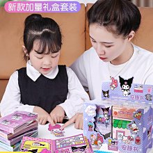 免裁剪安靜書女孩diy自製書貼紙書DIY手工材料包-瑞芬好物家居 歷史價格詳細信息