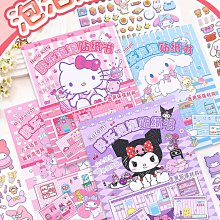 免裁剪安靜書女孩diy自製書貼紙書DIY手工材料包-瑞芬好物家居 歷史價格詳細信息