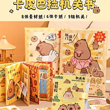 免裁剪安靜書女孩diy自製書貼紙書DIY手工材料包-瑞芬好物家居 歷史價格詳細信息