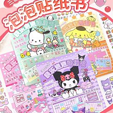 好物可愛兒童古風發簪女 新中式漢發釵 現代簡約 子頭 盤發器 簪子頭飾 歷史價格詳細信息