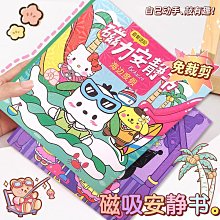 新款卡通三麗鷗化妝包收納包大容量可愛小動物方形手提包 歷史價格詳細信息