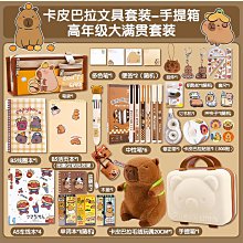 六一兒童節貼紙幼兒園成長相冊作業裝飾素材節日賀卡祝福手帳貼畫 歷史價格詳細信息