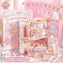 免裁剪安靜書女孩diy自製書貼紙書DIY手工材料包-瑞芬好物家居 歷史價格詳細信息