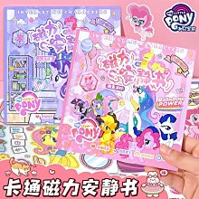 免裁剪安靜書女孩diy自製書貼紙書DIY手工材料包-瑞芬好物家居 歷史價格詳細信息