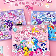 力安靜書吸新款庫洛米和美樂蒂女孩免裁剪6歲手工鐵diy-瑞芬好物家居 歷史價格詳細信息