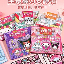 免裁剪安靜書女孩diy自製書貼紙書DIY手工材料包-瑞芬好物家居 歷史價格詳細信息