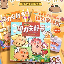 卡皮巴拉兒童手錶女孩男孩小學生可愛防水石英表kapibala兒童手錶 歷史價格詳細信息