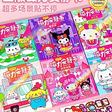 免裁剪安靜書女孩diy自製書貼紙書DIY手工材料包-瑞芬好物家居 歷史價格詳細信息