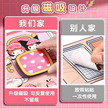 免裁剪安靜書女孩diy自製書貼紙書DIY手工材料包-瑞芬好物家居 歷史價格詳細信息