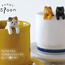 日本 DECOLE 貓咪陶瓷杯緣子湯匙/攪拌棒–黑貓/三毛貓/虎斑貓 歷史價格詳細信息