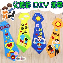 ♠益啟童樂♠ 手作 DIY 縫製 拼貼 動物 不織布 吊飾 掛飾 鑰匙圈 裝飾品 益智 美勞 材料包 手工 可愛-現預全 歷史價格詳細信息