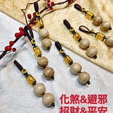 吉祥如玉坊   貔貅和田玉黑皮獨籽 細膩油潤 沁色自然 雕工精湛 實體店面  歡迎參觀選購  HA040 歷史價格詳細信息