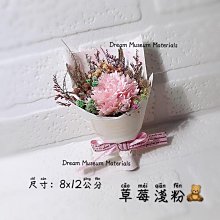 康乃馨 乾燥花 手工卡片 客製化卡片 情人節禮物 母親節禮物 涵蒔巧藝工作室 歷史價格詳細信息