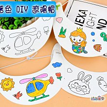 ♠益啟童樂♠ 手作 DIY 縫製 拼貼 動物 不織布 吊飾 掛飾 鑰匙圈 裝飾品 益智 美勞 材料包 手工 可愛-現預全 歷史價格詳細信息