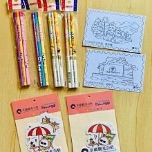 明信片- 韓國 南韓 南山塔 N seoul tower 明信片-2 歷史價格詳細信息