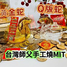 (現貨)撲滿~台糖2012倫敦奧運寶寶存錢筒 一對 歷史價格詳細信息