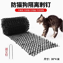 防貓叫神器小型貓咪止吠器擾民抑制器自動止叫器防叫寵物智能項圈 歷史價格詳細信息