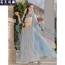 異域風情漢服舞蹈服古風琵琶表演寫真攝影高端兒童套裝女敦煌飛天 歷史價格詳細信息