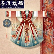 唐制漢服女童改良馬面裙中國風唐裝古風 女孩套裝兒童古著夏季短版 歷史價格詳細信息