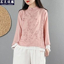 復古藝文盤扣立領羽絨棉服女寬鬆加厚百搭保暖麵包服外套棉襖 歷史價格詳細信息