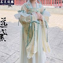 女童 漢服 秋季 遠黛女童漢服秋季兒童中國風古著改良仙氣長袖襦裙廣袖洋裝 價格比較,價格查詢,歷史價格詳細信息