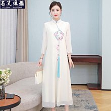 旗袍眷意|紅色倒大袖旗袍2024新款訂婚連衣裙禮服裙新娘敬酒服新中式 歷史價格詳細信息