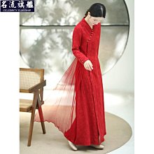 色漢服改良新娘敬酒服秋季新中式國風旗袍馬面連衣裙兩件套裝女愷~乾乾好物~ 歷史價格詳細信息