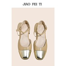 新款女鞋 大碼女鞋涼鞋女粗跟2023夏法式水鉆花朵一字拖外穿時尚中跟小碼女鞋313233 歷史價格詳細信息