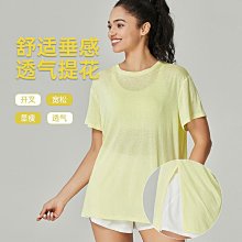 健身衣女寬松透氣修身顯瘦運動t卹跑步速幹上衣瑜伽服春夏季薄款 歷史價格詳細信息