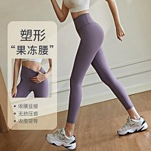 瑜伽褲女高腰提臀夏季健身蜜桃收腹運動褲跑步訓練彈力塑身健身服 歷史價格詳細信息