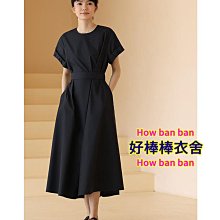 好棒棒衣舍_大碼款=春夏森系花邊無袖繫帶刺繡印花綿麻背心罩裙連身裙__艷麗百變 潮流大碼 歷史價格詳細信息