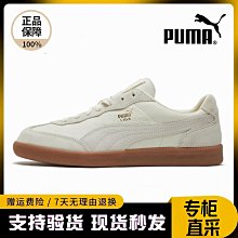 Puma 德訓鞋 Army Trainer 男鞋 女鞋 白 黑 復古 麂皮 休閒鞋 38660701 歷史價格詳細信息