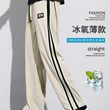 男生休閑長褲薄款夏季空調褲休閒寬鬆運動大碼冰爽透氣排汗褲子休閑褲冰絲休閑褲男長褲薄款夏季寬松小腳平腳大尺碼褲 EF 歷史價格詳細信息
