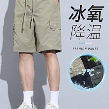 2024春夏季爆款冰絲短袖襯衫男純色 歷史價格詳細信息