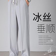 男士休閑褲子夏季薄款寬松直筒冰絲潮流ins潮牌九分運動速幹長褲 歷史價格詳細信息