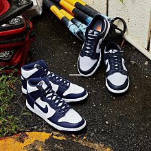 專櫃貨Nike Dunk Low 棕藍 低筒 拆線鉤 休閒 運動 復古滑板鞋 歷史價格詳細信息