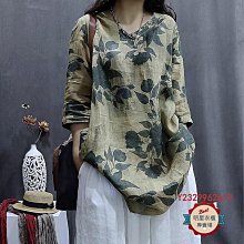 明星衣櫃=法式優雅度假印花a字裙子女2024夏季新款高腰顯瘦超仙森系半身裙 歷史價格詳細信息