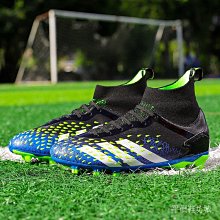 高幫足球 戶外人造草足球訓練 專業足球運動 足球男 足球釘 防滑釘 足球現貨 歷史價格詳細信息