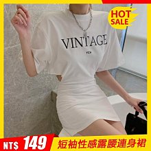 代購   女童短袖T恤P12081410 歷史價格詳細信息