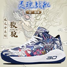 鴛鴦足球鞋男ag長釘人造草地訓練鞋tf碎釘學生兒童運動鞋2217 歷史價格詳細信息