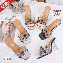 高貴大方水鑽耳環[k78] 歷史價格詳細信息