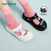 +熱風2024年春季新款男士厚底時尚板鞋運動戶外小白鞋潮流百搭男鞋 歷史價格詳細信息